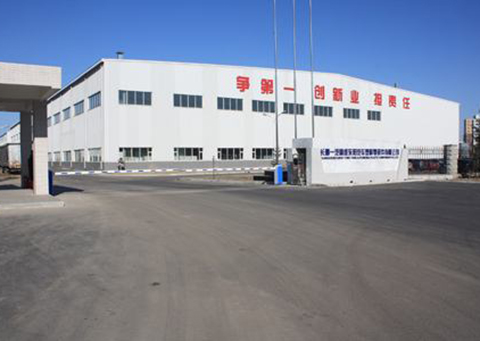 吉林省汽車工業貿易集團有限公司